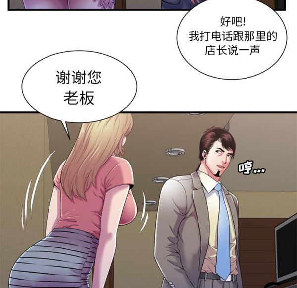 第 55 话 - 第50.jpg页