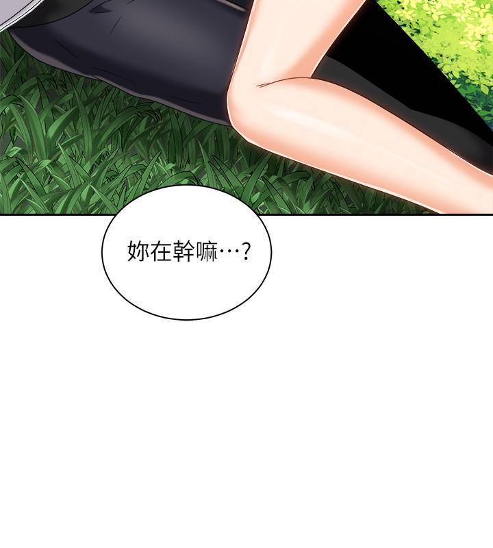 第18話-不要憋著，趕快射 - 第5.jpg页