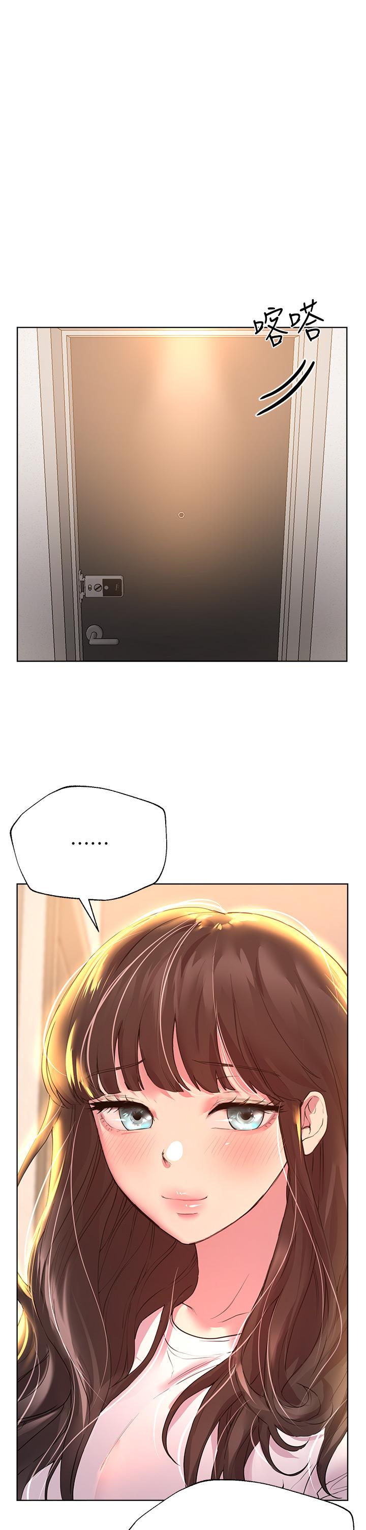 第29話-爐火中燒的以嫻 - 第34.jpg页