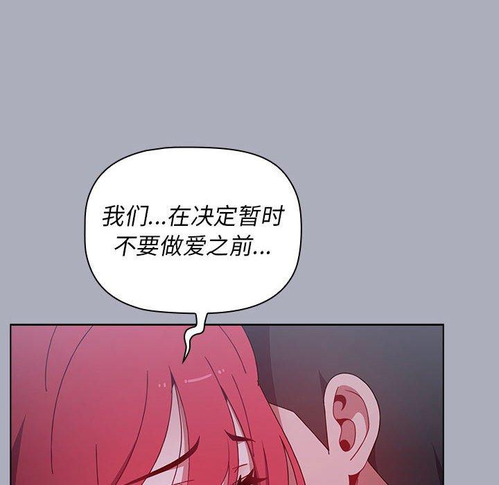 第27话 - 第82.jpg页