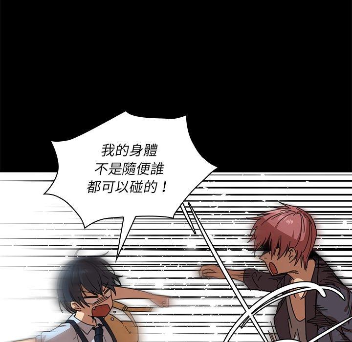 第13话 - 第50.jpg页