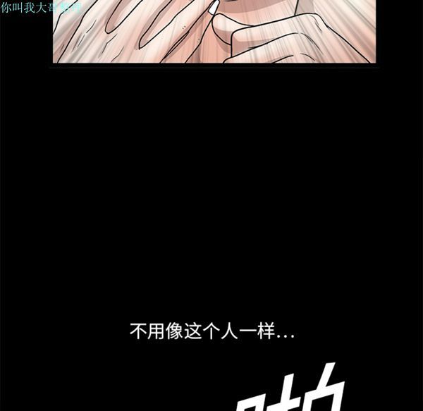 第 14 话 - 第60.jpg页