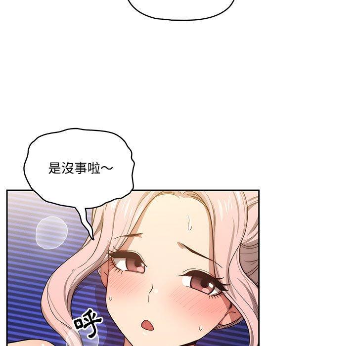 第51话 - 第11.jpg页