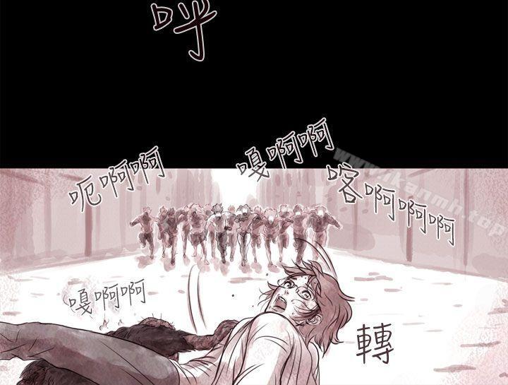 残存 第39话 第3页