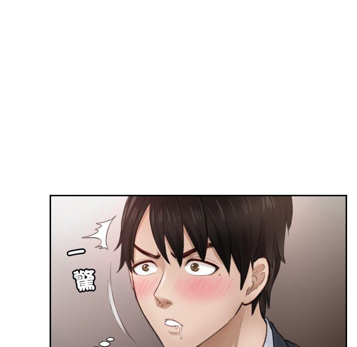 第1话 - 第75.jpg页