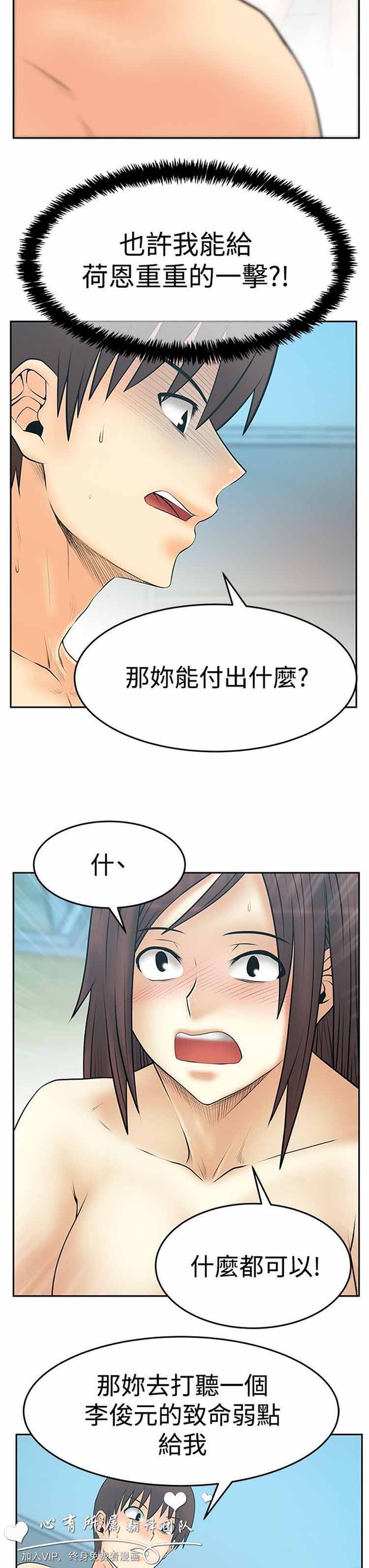 第 59 话 - 第21.jpg页