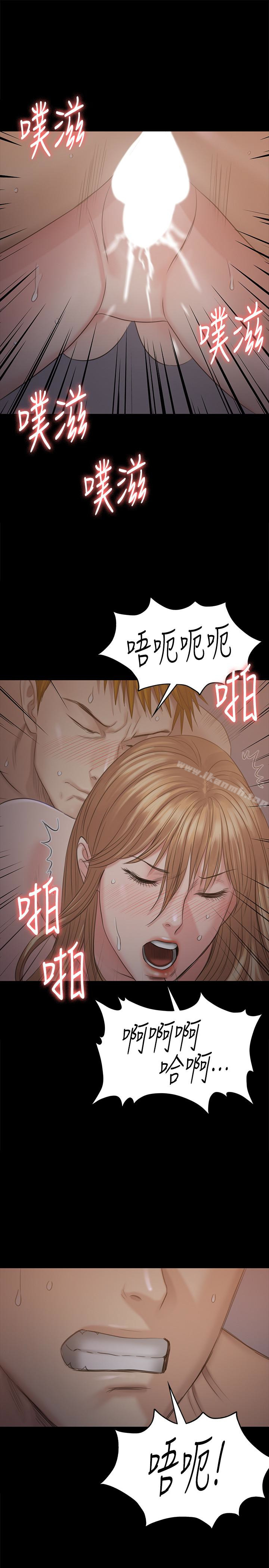 第106話-賢兒任劉學英蹂躪的原因 - 第34.jpg页