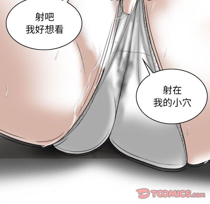 第29话 - 第51.jpg页