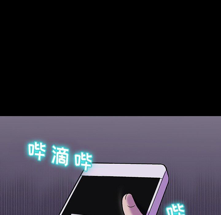 第166话 - 第96.jpg页