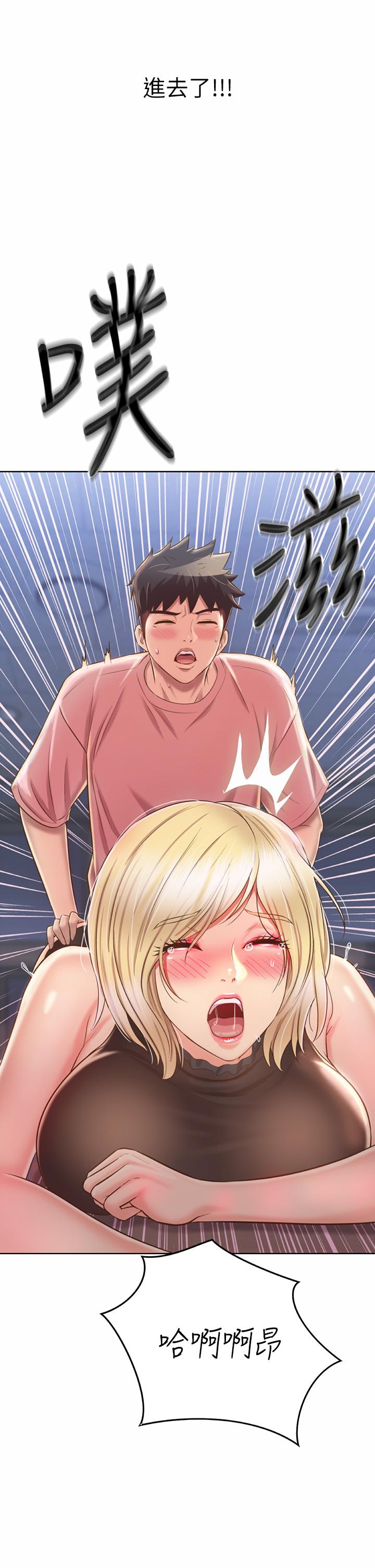 第40話-火熱的一對一課後輔導 - 第55.jpg页