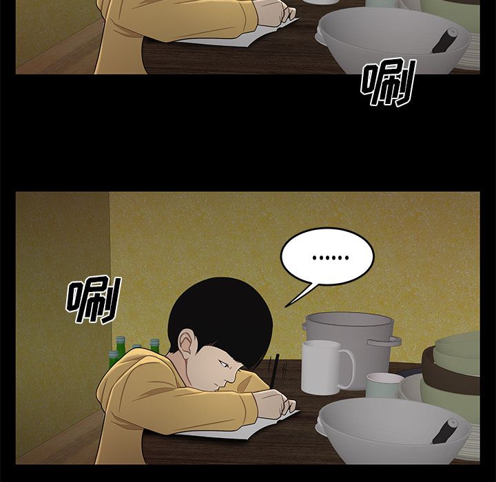 第 11 话 - 第119.jpg页