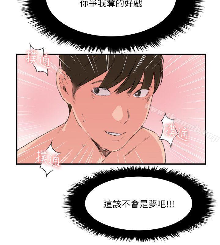 第17话 - 第4.jpg页