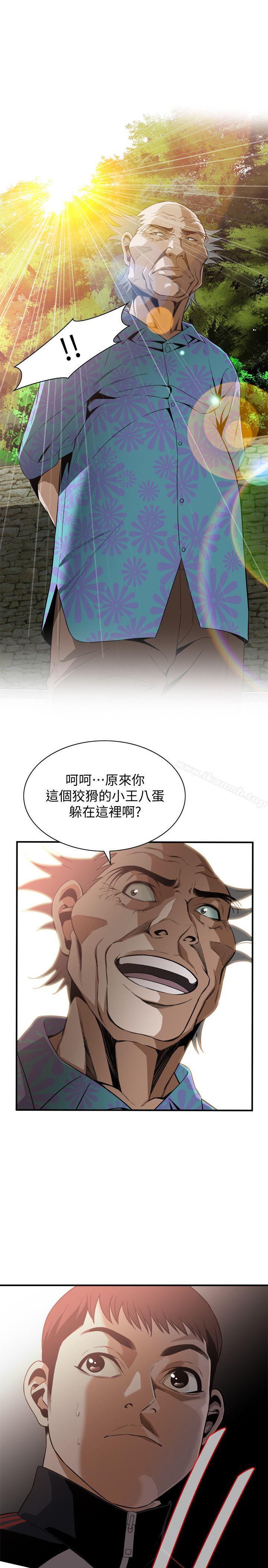第137話-難以抗拒的小鮮肉 - 第24.jpg页