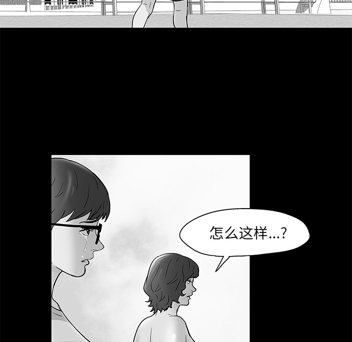 第57话 - 第26.jpg页