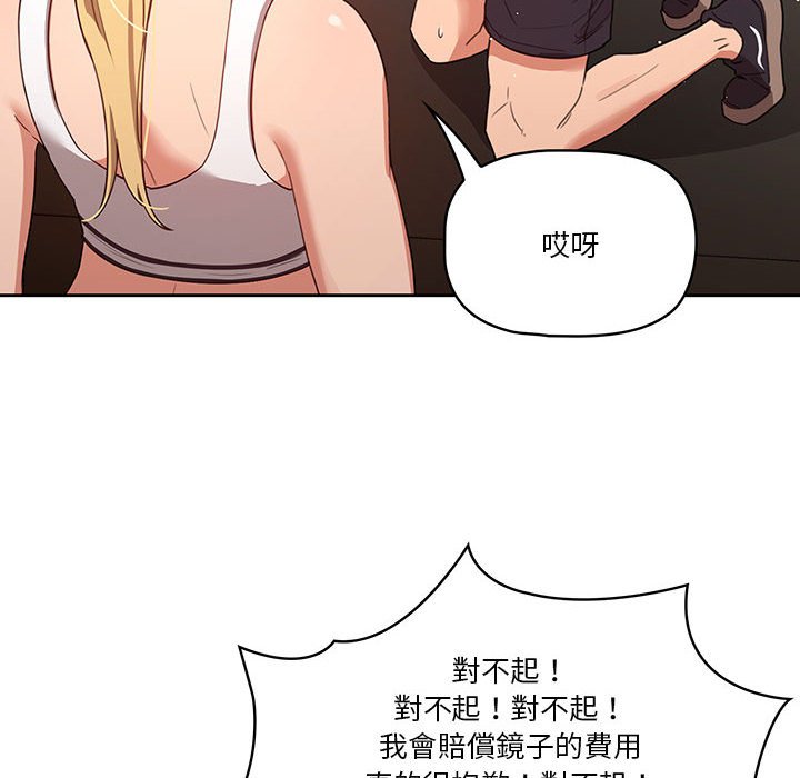第11話 - 第78.jpg页