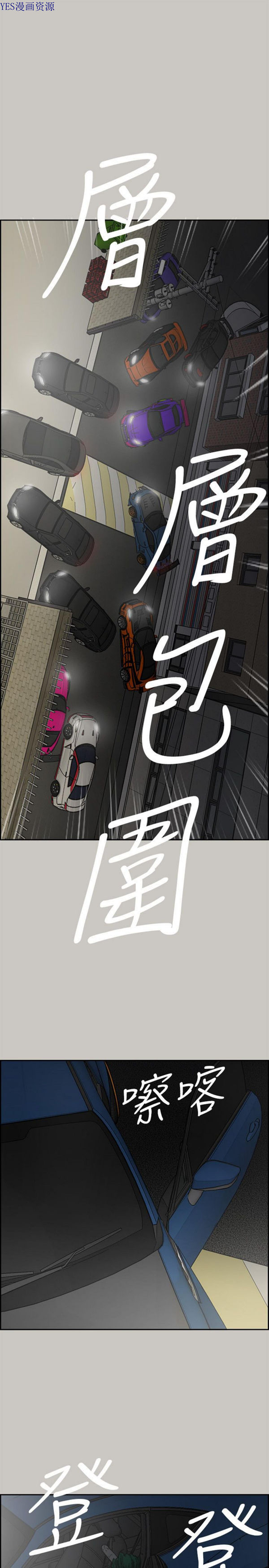 第 55 话 - 第29.jpg页