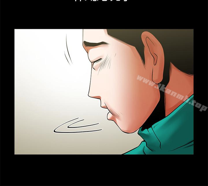 第45話-受制於陌生的彪形大漢 - 第9.jpg页