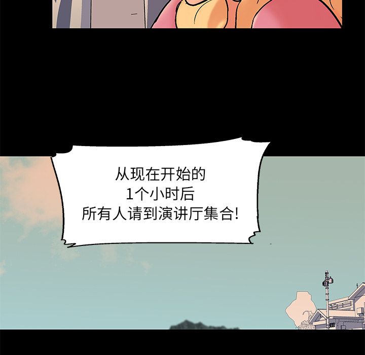 第69话 - 第77.jpg页