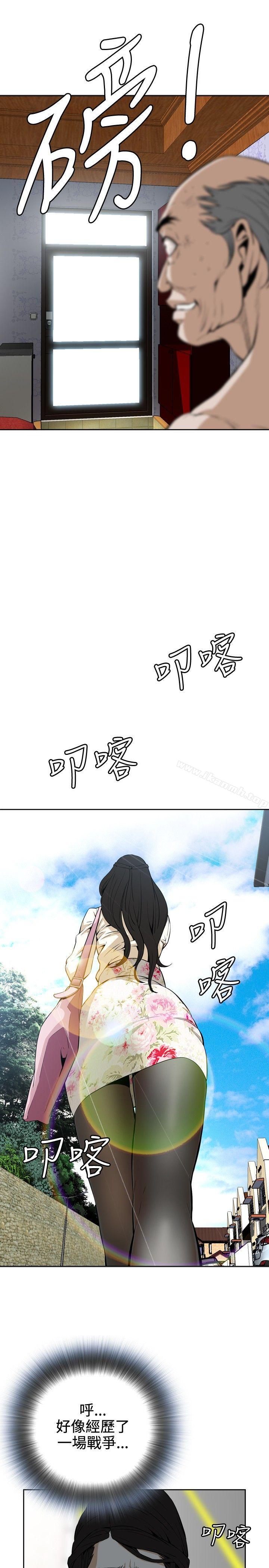 Preview - 第5.jpg页