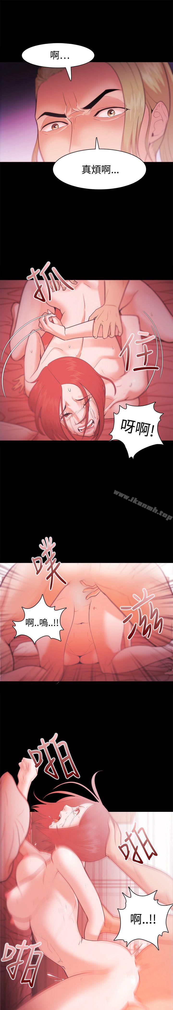 第29话 - 第19.jpg页