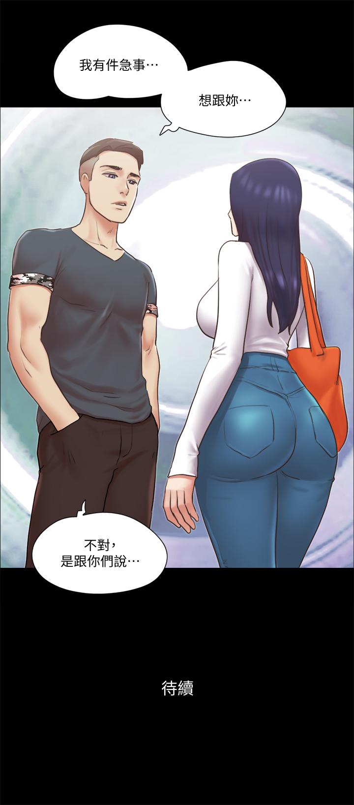 第79話-被兩個男人征服的快感 - 第26.jpg页