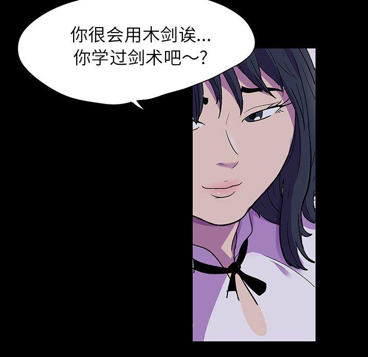 第114话 - 第64.jpg页