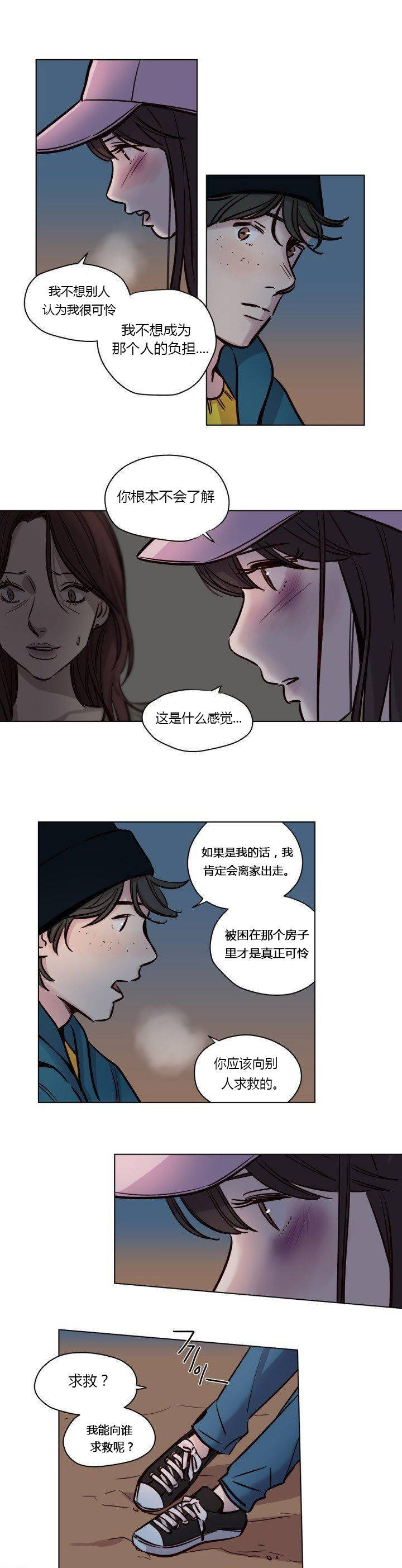 第41章 - 第5.jpg页
