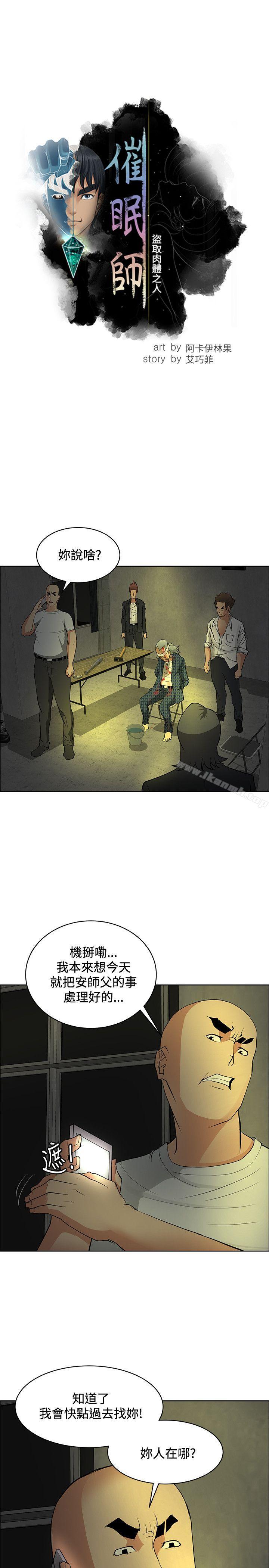 第35话 - 第5.jpg页