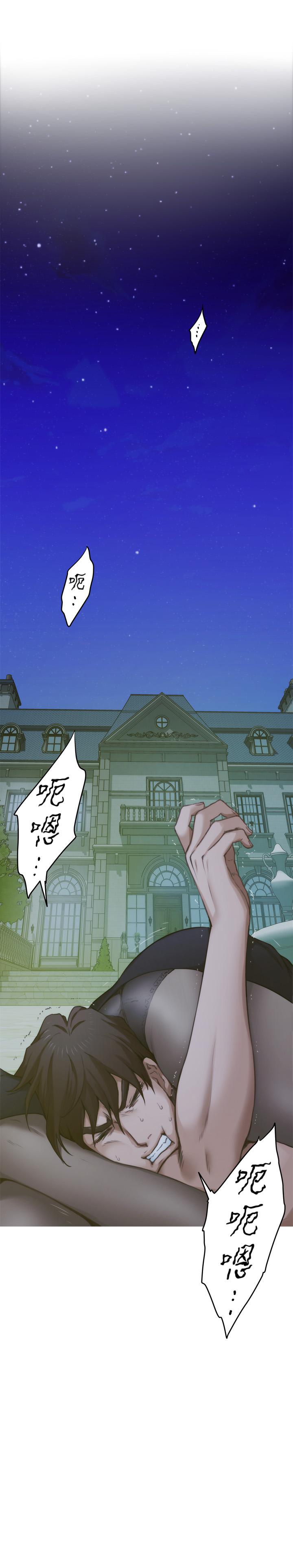 第92话-我没时间陪你玩 - 第2.jpg页