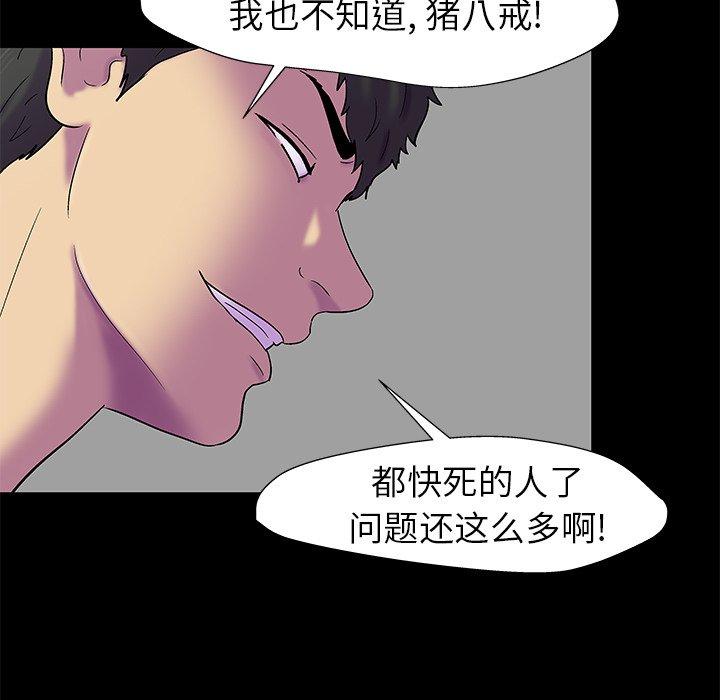 第156话 - 第71.jpg页