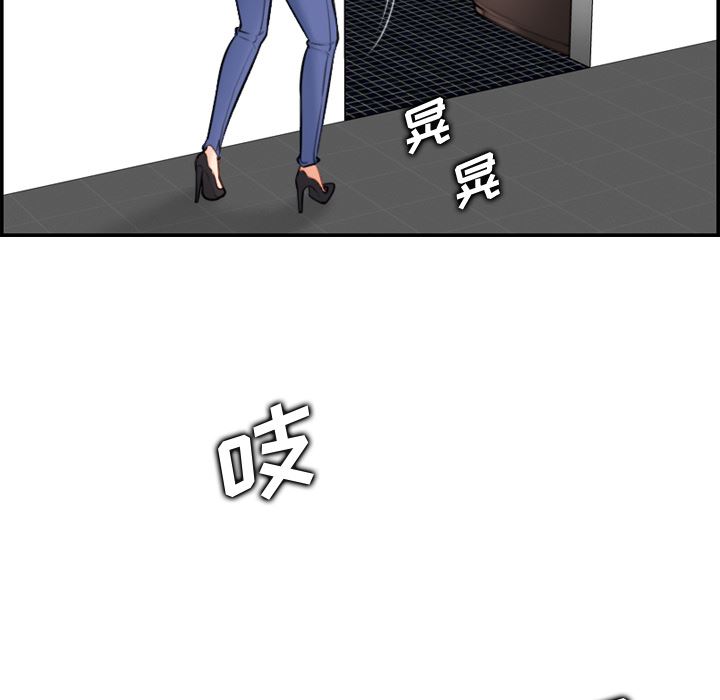 第1话 - 第99.jpg页