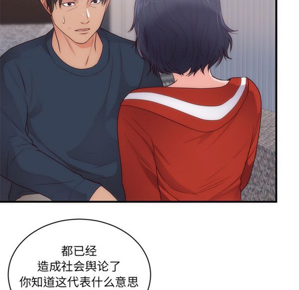 第 33 话 - 第26.jpg页