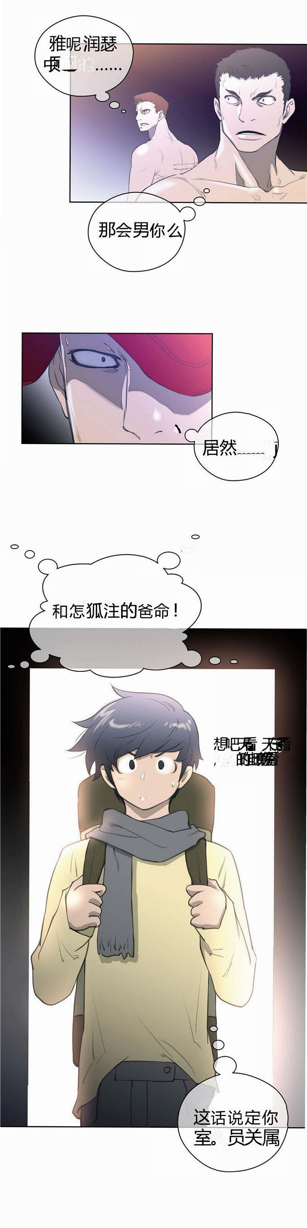第 9 话 - 第7.jpg页