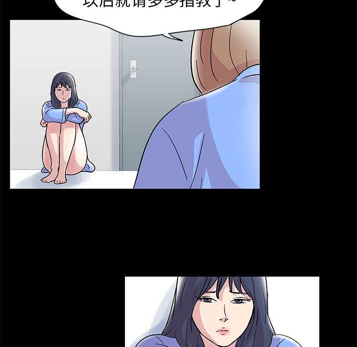 第11话 - 第29.jpg页