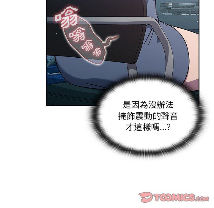 第4話 - 第84.jpg页