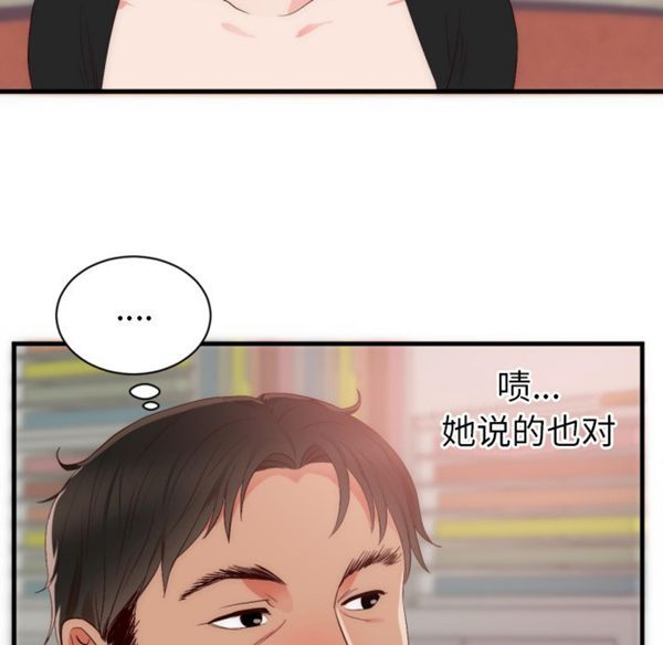 第 25 话 - 第57.jpg页