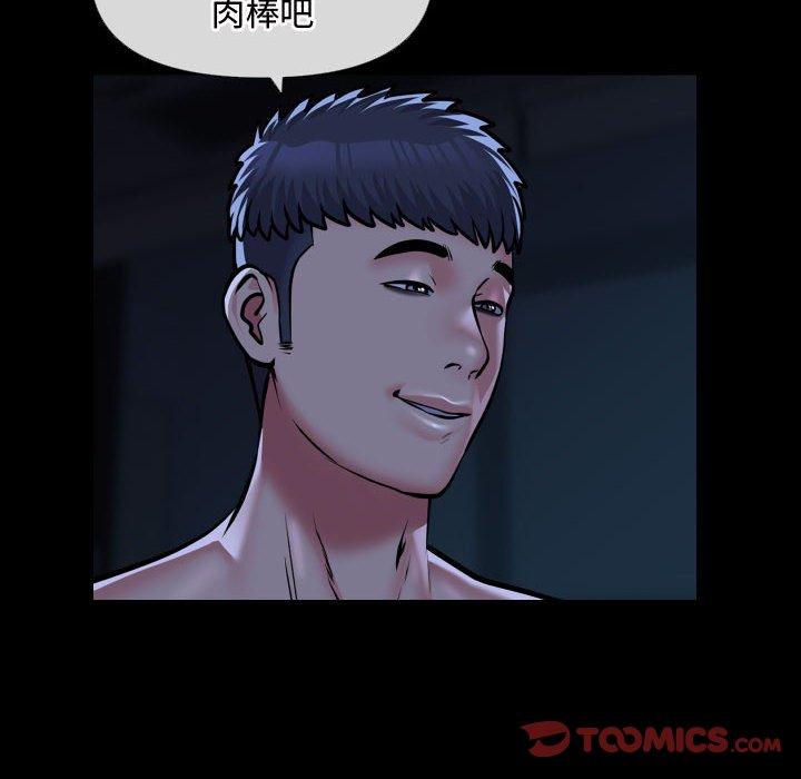 第71话 - 第58.jpg页