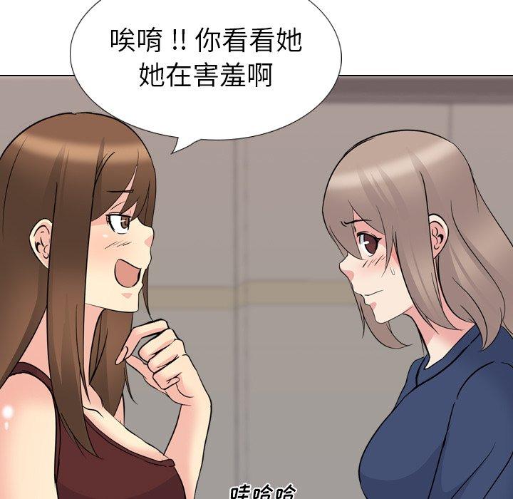 第 17 话 - 第21.jpg页