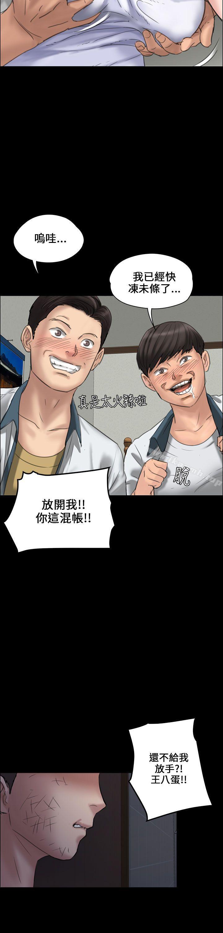 第19話 - 第31.jpg页