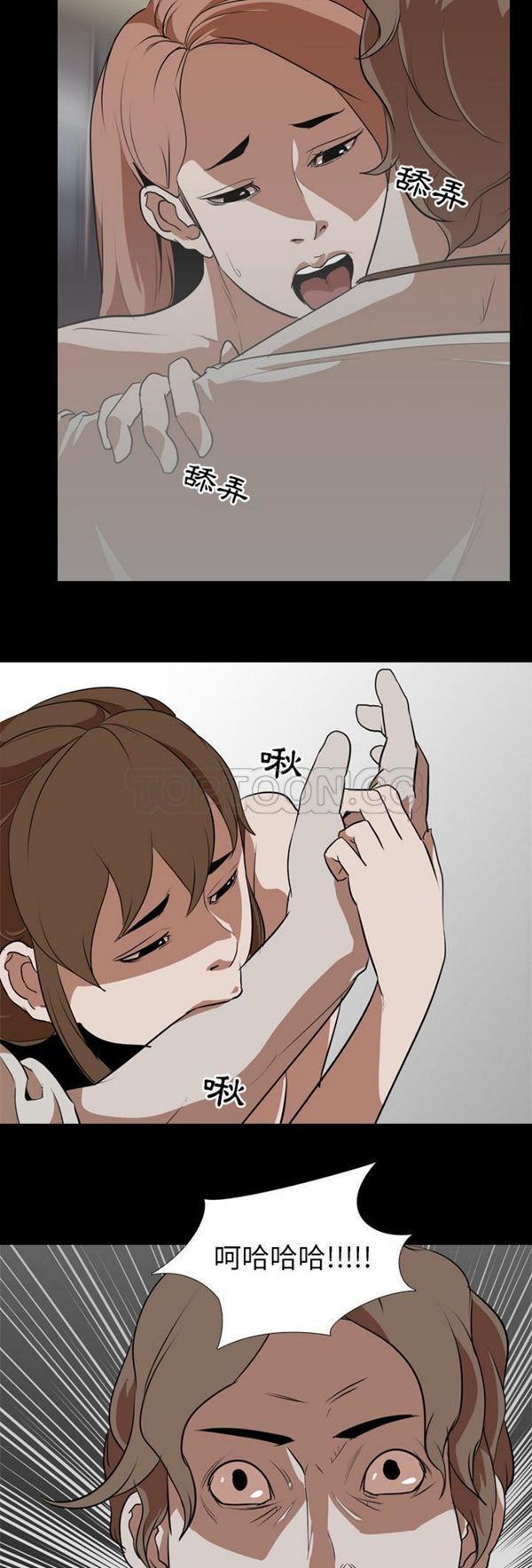 第 59 话 - 第13.jpg页