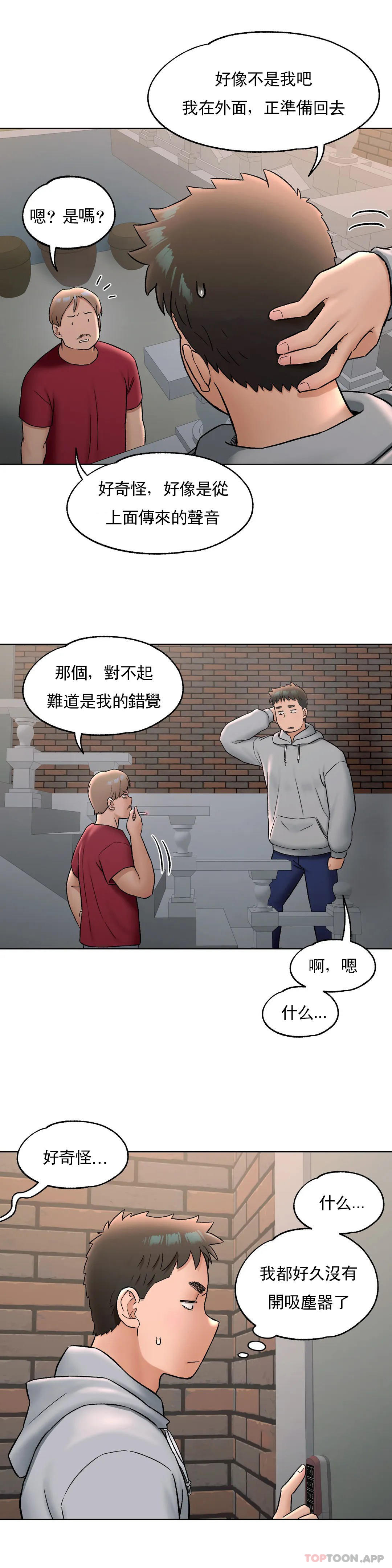 第72话 - 第27.jpg页