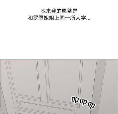 第18话 - 第63.jpg页