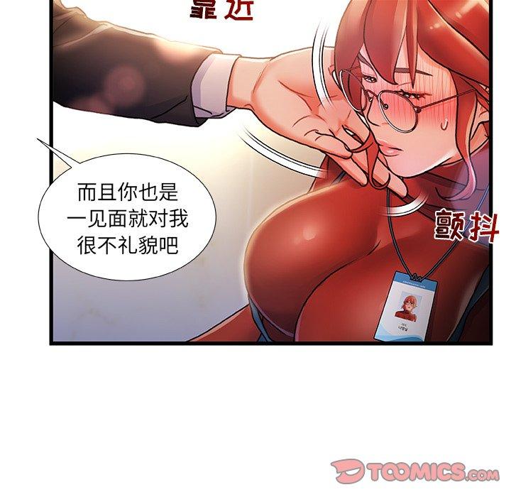 第 9 话 - 第24.jpg页