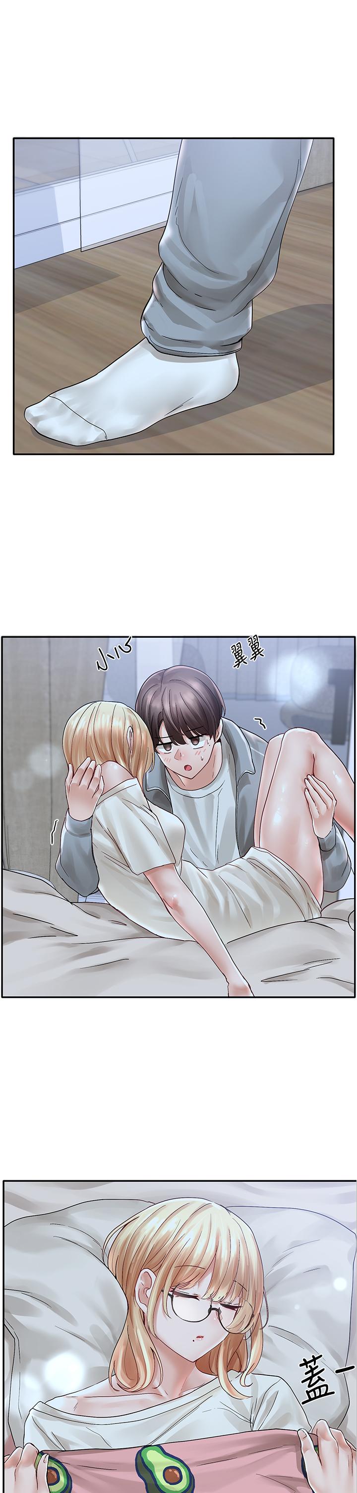 第70話-怎麼辦，我好像是變態 - 第27.jpg页