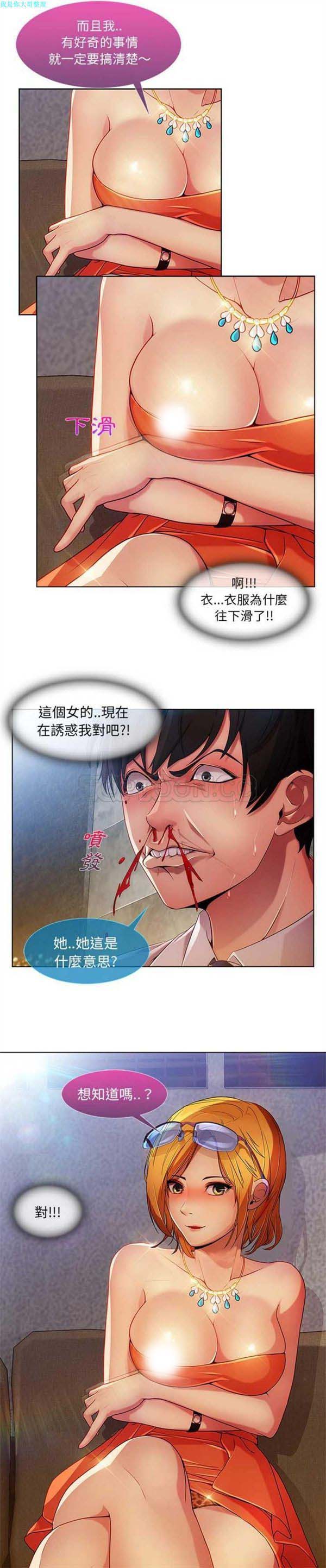 第 6 话 - 第17.jpg页