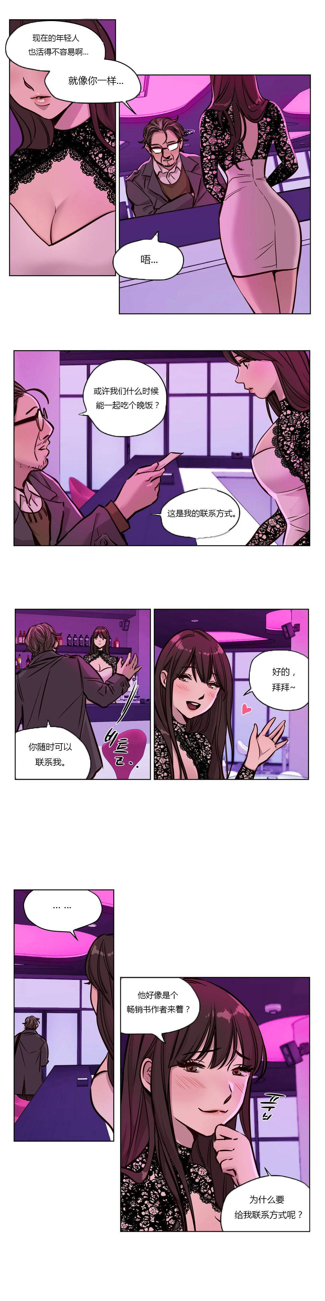 第43章 - 第3.jpg页