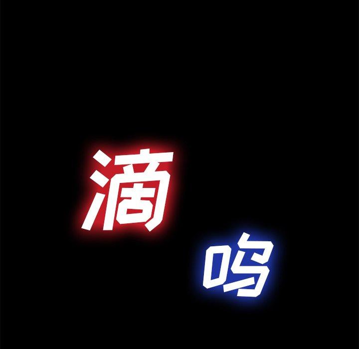 第24话 - 第168.jpg页