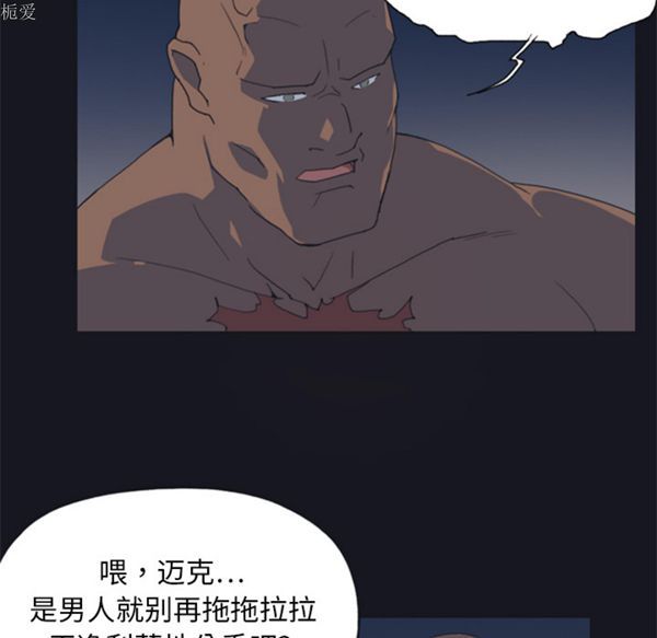 第 2 话 - 第21.jpg页