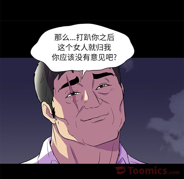 第77话 - 第31.jpg页