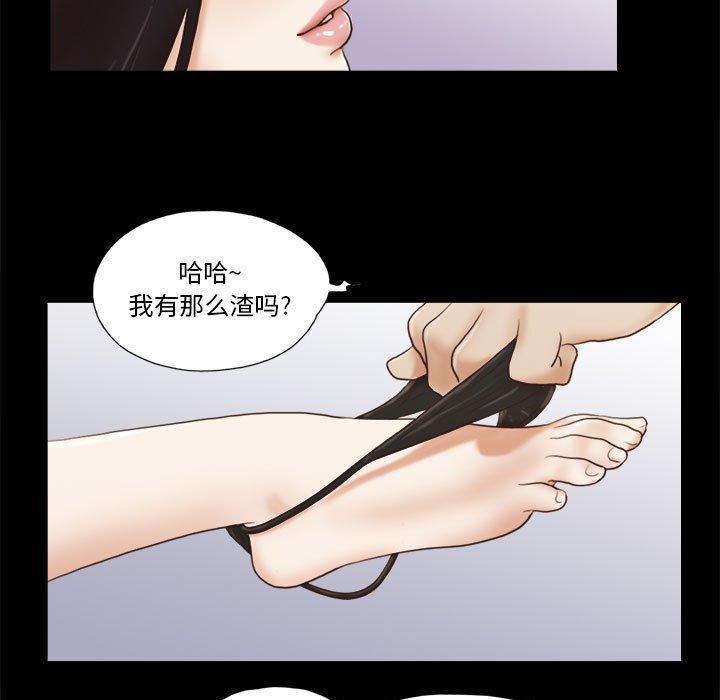 第36话 - 第59.jpg页